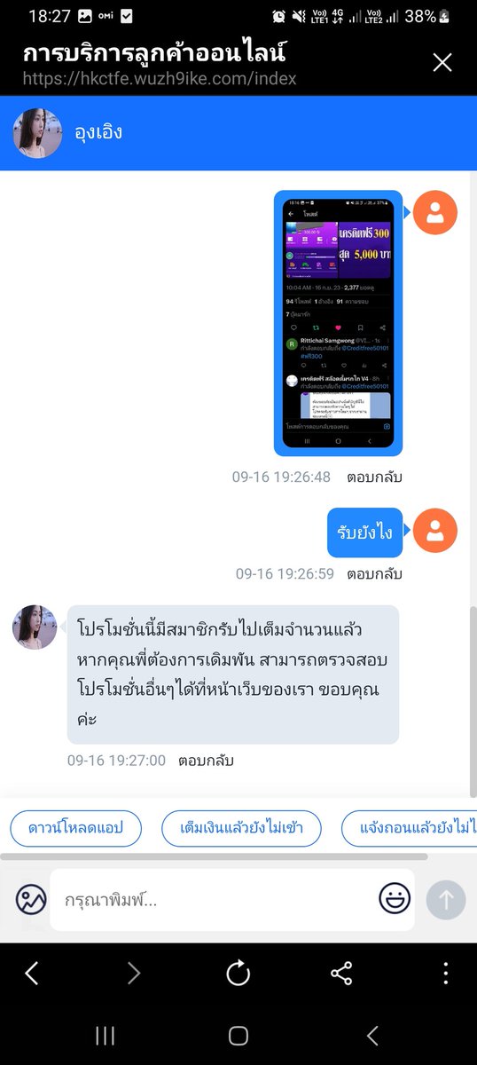 VIPPartyx tweet picture