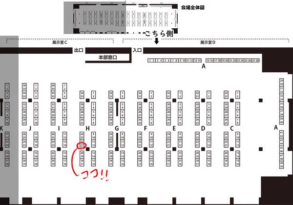 明日はいよいよ本番、よろしくお願いします!!!こんな感じのポスター出てると思いやす!!! 