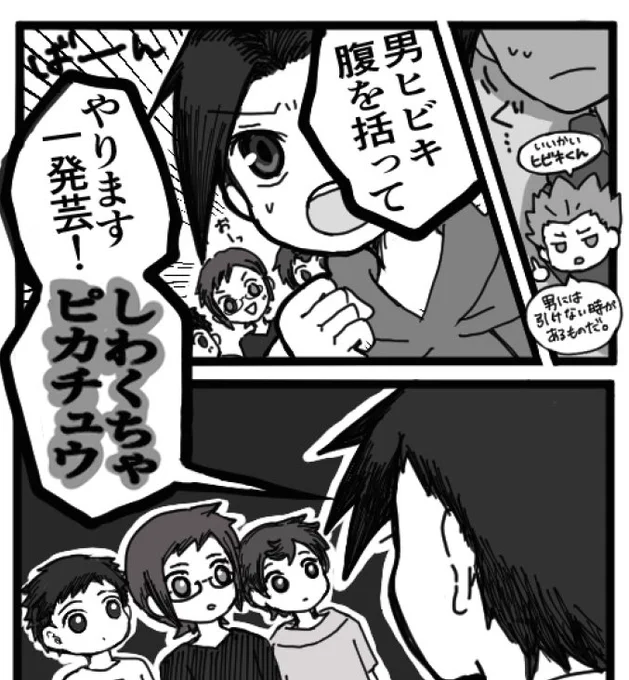 時効となった前回のアレ(古い) 