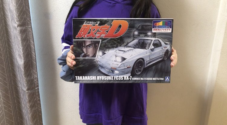 mone5820859's tweet photo. カーモデラーのモネです
やっと動画完成しました
動画編集むずかしかったー

小学生女子　カーモデル　アオシマ　イニシャルD fc3s rx7 高橋亮介の車作ったよ（総集編） https://t.co/tbYjhWz5EC https://t.co/dRmYz1zONW