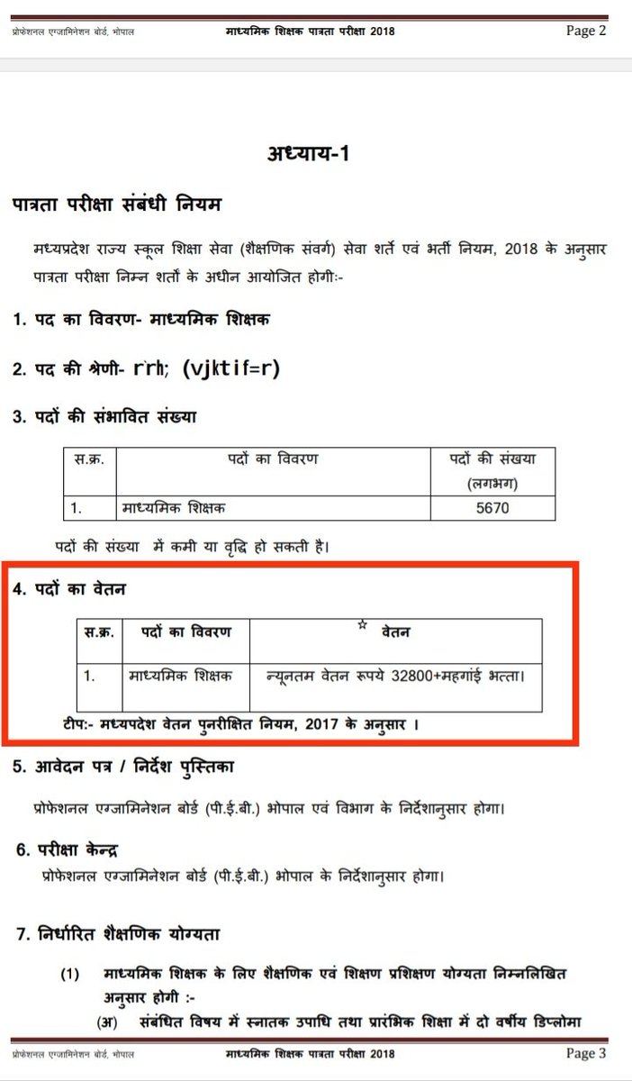 ये वादा आपने 2018 में किया था, परंतु 2019 के 70,80,90% जैसे बिगाड़ के बाद साढ़े तीन साल में आपको सुधार की जरा सी सुध नहीं आई, कृपया बिगाड़ के 70,80,90% वाले राजपत्र को रद्द करते हुए नियुक्ति दिनाँक से 100% वेतनमान का राजपत्र जारी करें। #FullSalaryFromAppointment
<a href="/ChouhanShivraj/">Shivraj Singh Chouhan</a>