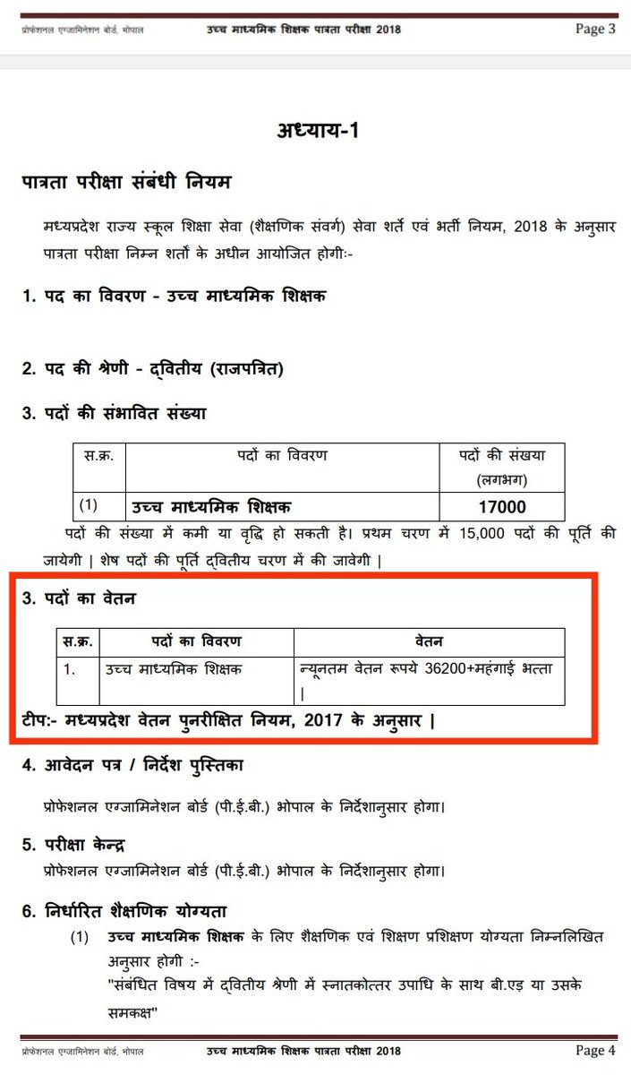 Anand Mishra tweet media