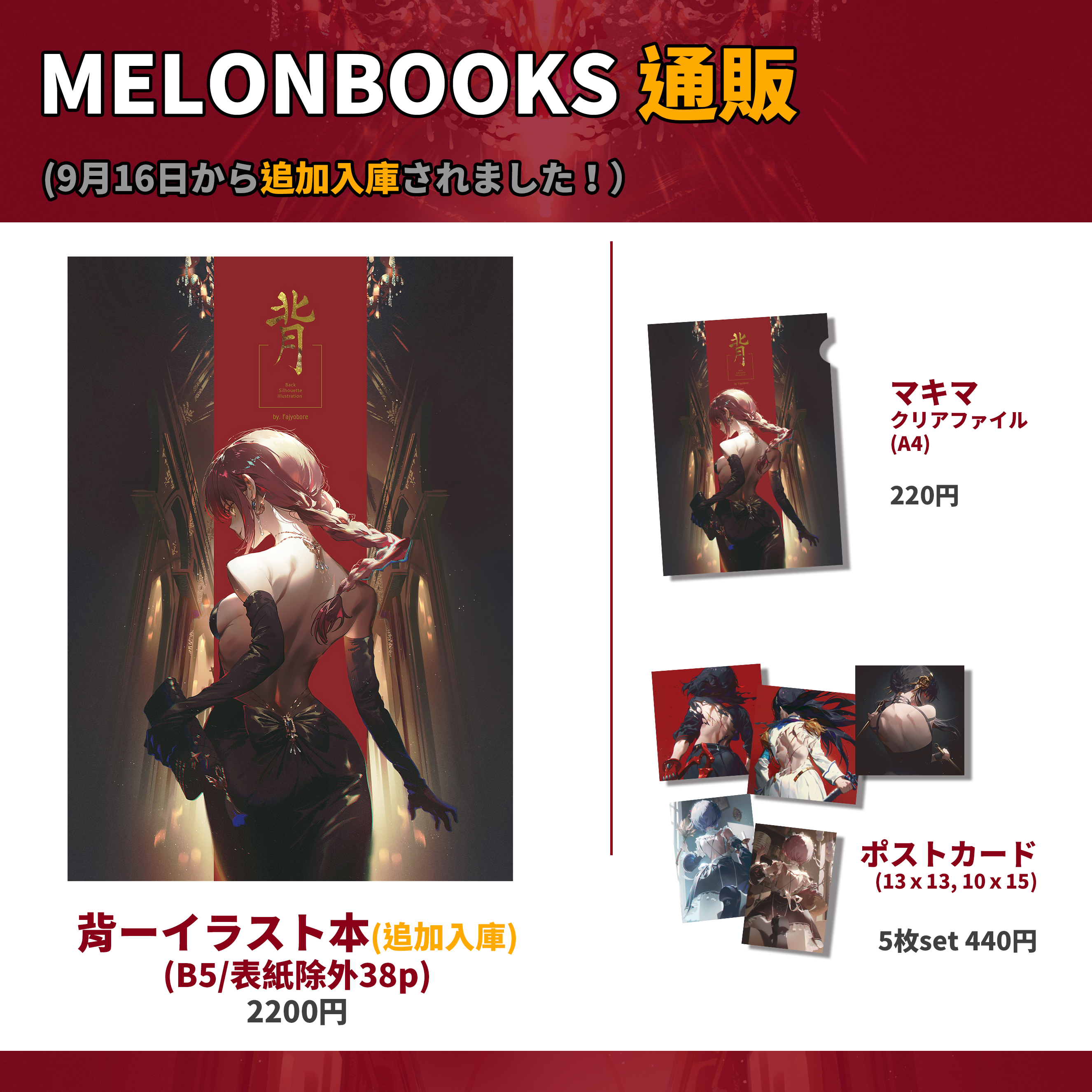 ファジョボレ/Fajyobore (@fajyobore323) / X