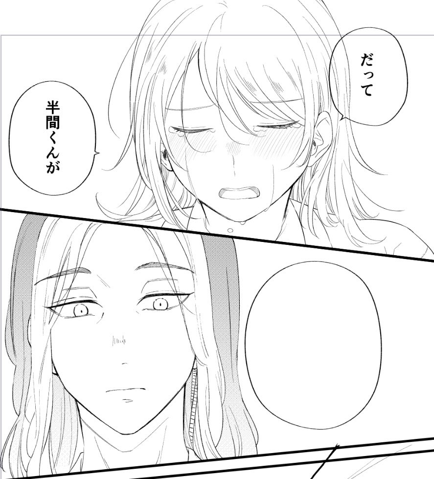 じうじいっつも🌸ちゃん泣かしてるな🤔 