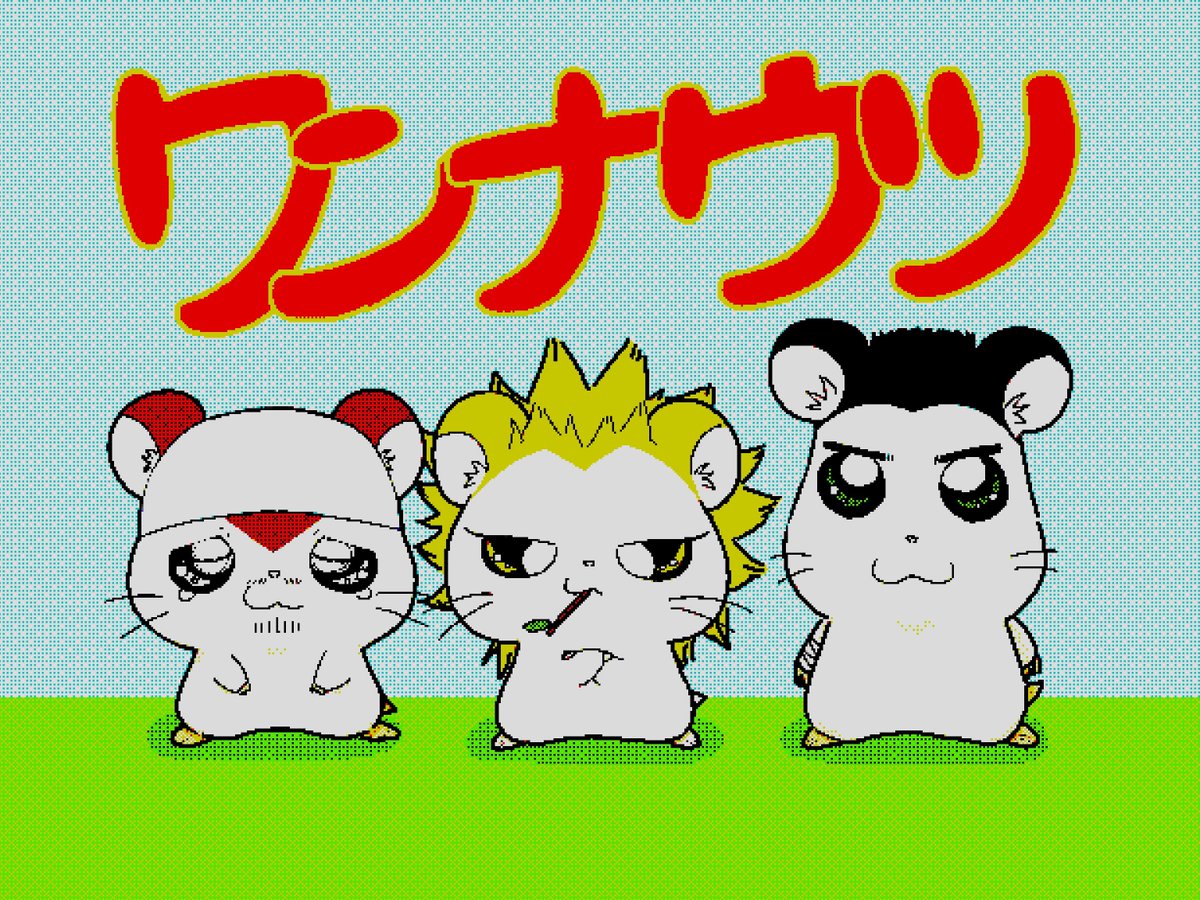 idetoakki's tweet photo. もしかしてゲームボーイでこういうゲームあった？ https://t.co/VzfJpwf3I8