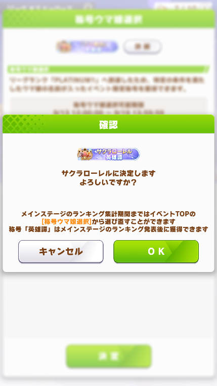 対戦あざーっした😊
デバフのいないLOHは大好き🥰