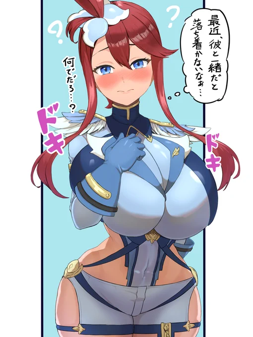 恋に気付かない数年後のフウロ 