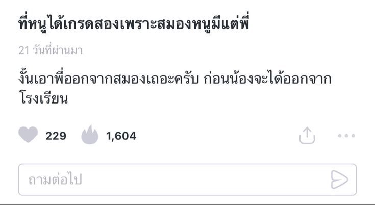 มารีลรินทร์🎀 tweet media