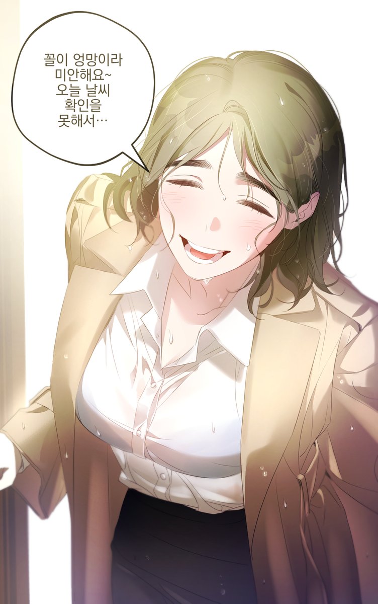 비가 오네요...