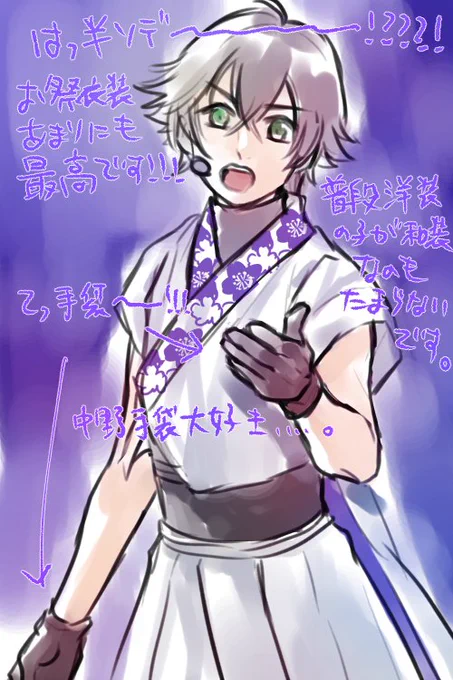 乱舞祭2022の記憶※再掲 