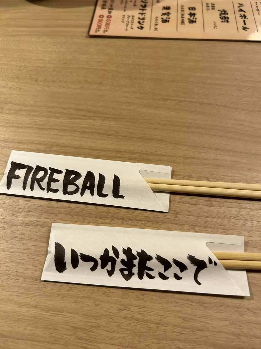 ゆかり プロフィール必ず！！ なかゆかり⚾️TIGERS🌻DCT🌸5296🐈AIM📸 (@1Yuka901) / X