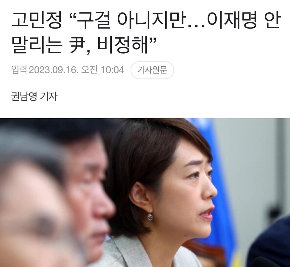 만두 🥟 tweet media