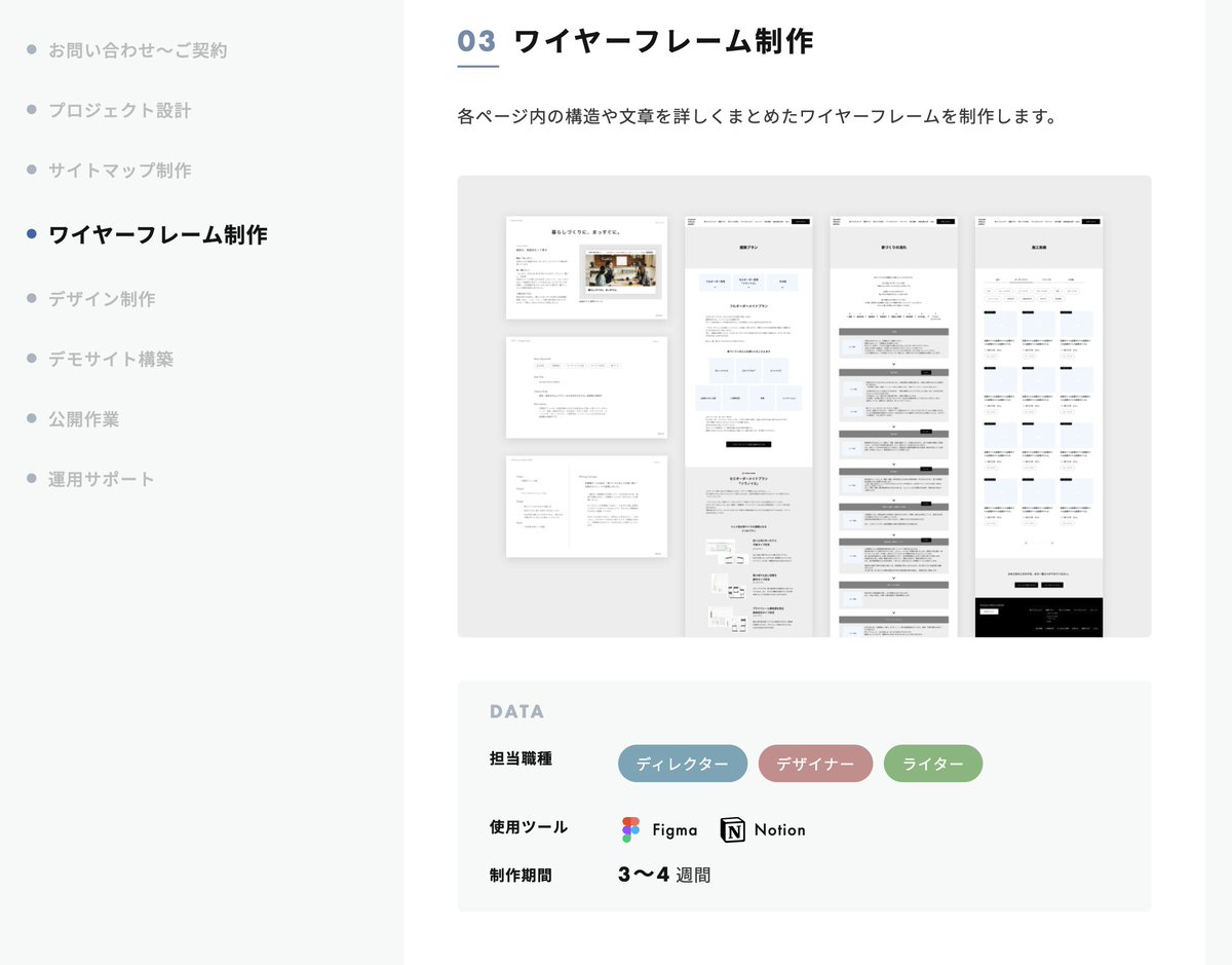Okamoto_Lexa's tweet photo. 累計２００万インプ越えの【レクサ式：制作会社の手法を公開しちゃいます】シリーズをさらにわかりやすく見やすくして、公開しちゃいました！

「有料スクールでも学べなかった内容が無料で学べました」
「何度も見直して、勉強しています」
「実践的だったのですぐに案件で活用させてもらいました」
「有益すぎる。有料にしてもいいのでは？」

などなど、ありがたいことに嬉しいお声をたくさんいただきました。勉強中の方から、同業者の方まで幅広くご活用いただきたいと思っていたので嬉しいです。

PCから見たときに特にわかりやすくなるようにUIを調整しました。よかったらぜひPCからもご覧ください。

無料公開なので、なるべくたくさんの人にご覧いただきたいと思っています。もし参考になったと感じられたら、ブックマークしていただいた後、リポストでの拡散をしていただけると、とても嬉しいです。

リンクはツリーにて↓