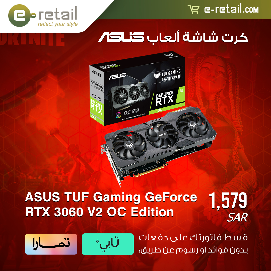 e-Retail KSA tweet media