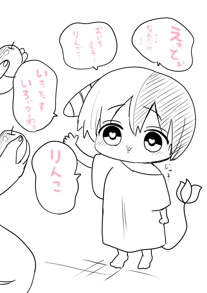 お勉強サキュバス 