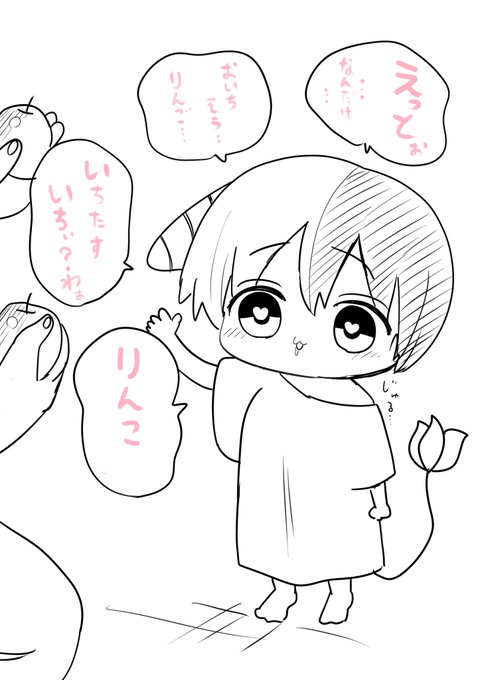 お勉強サキュバス 