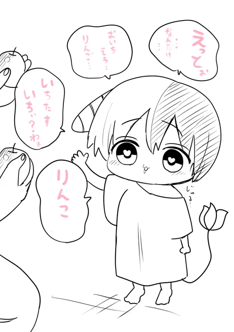 お勉強サキュバス 