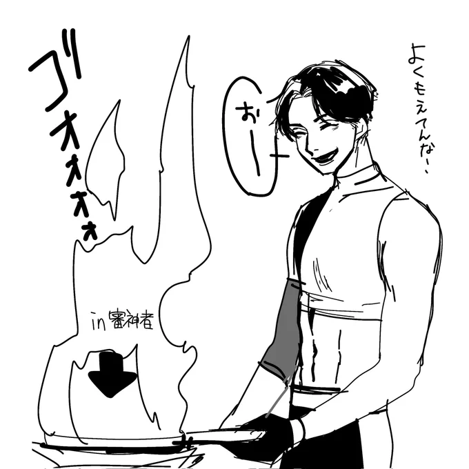 江ファイヤー🔥過去絵 