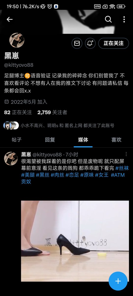 yyyy41408920's tweet photo. 第一次被骗挂一下，大家避避雷。 https://t.co/4HF0bSW9Ip