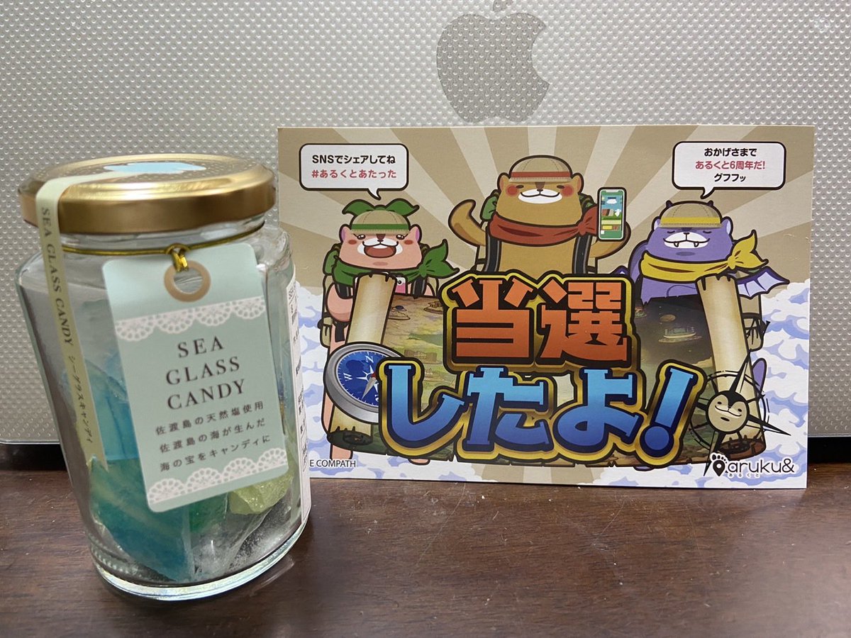 DOMMSZ's tweet photo. #あるくとあたった https://t.co/XmUiRd6hfT