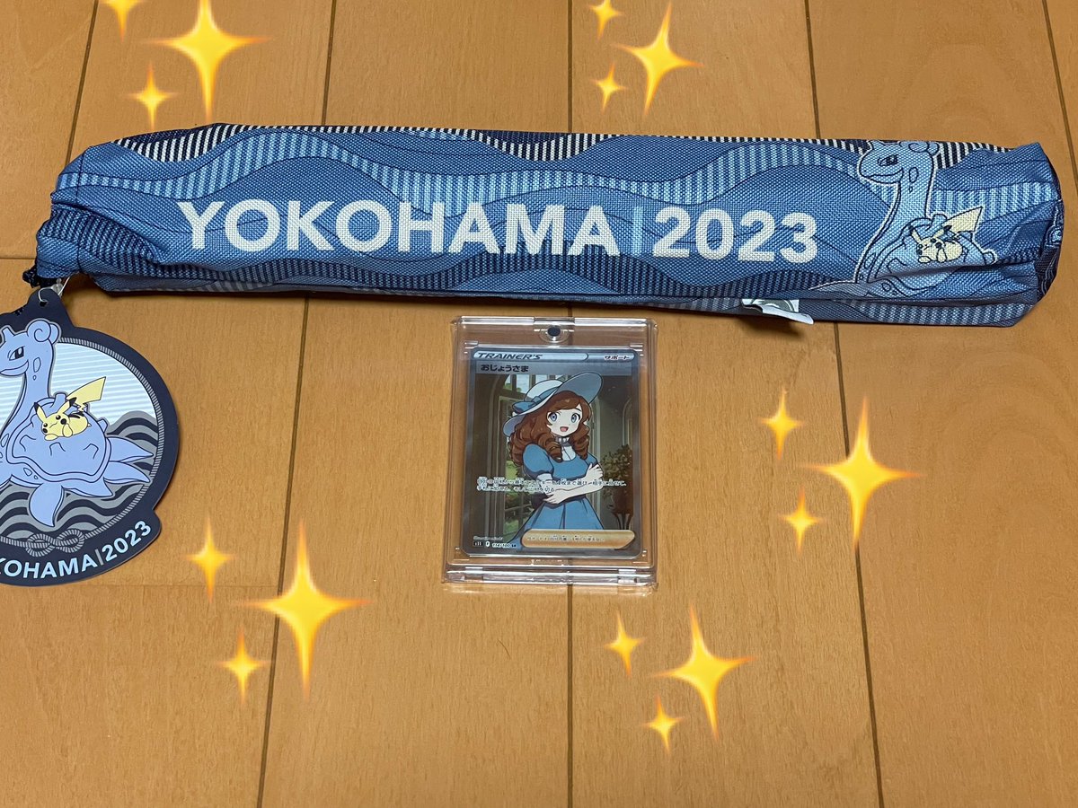 Zabi_pokeka's tweet photo. フォロワー20,000人記念プレゼント🎁

横浜プレイマットとおじょうさまSRを各1名様(合計2名様)にプレゼント🔥🔥🔥

【参加方法】
①@Zabi_pokeka をフォロー
②リツイート&amp;いいね

【応募期間】 9/24(日)まで

抽選ったーにて平等抽選するので安心して参加してください😊

#ポケカ #プレゼント企画 https://t.co/3cw3QHqTDo