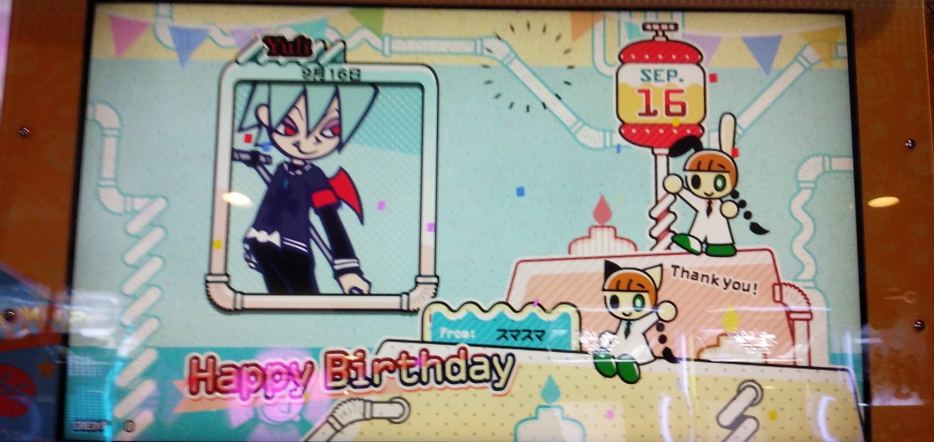 ユーリ(ポップン) - البحث / X