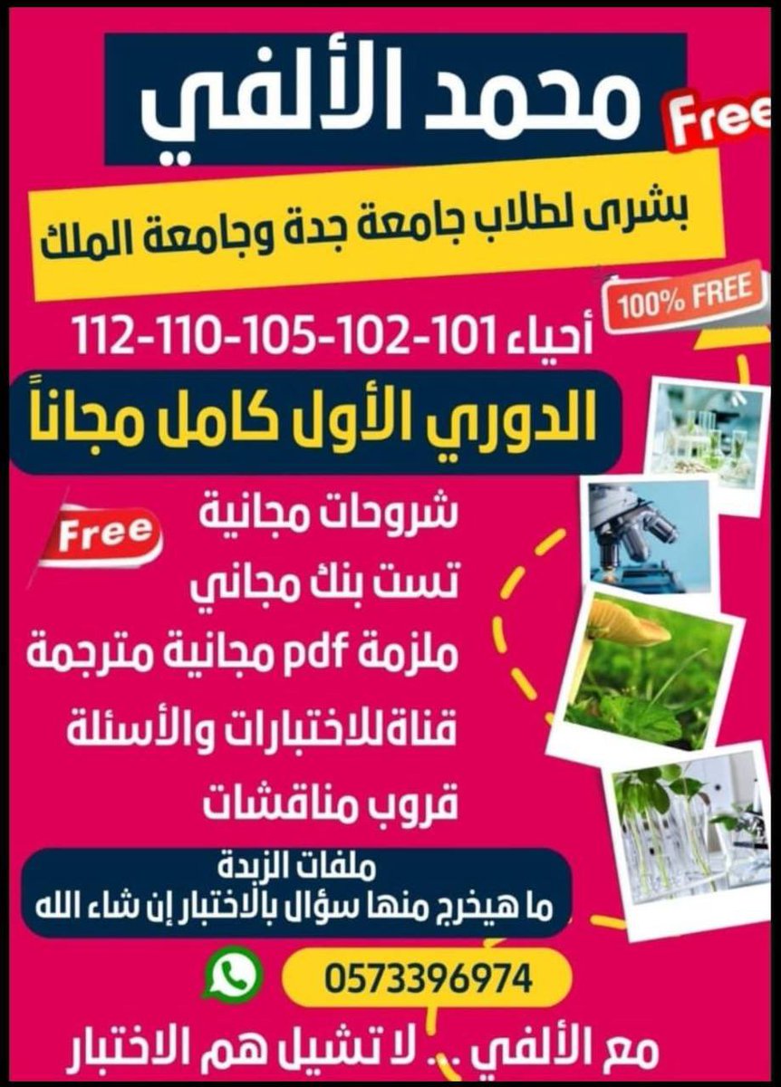 skaau_com's tweet photo. *للاشتراك اضغط علي الرابط التالي* 👇👇👇

https://t.co/sm94lHTEiJ

•اعلان مدفوع• https://t.co/UMkp6vuG7U