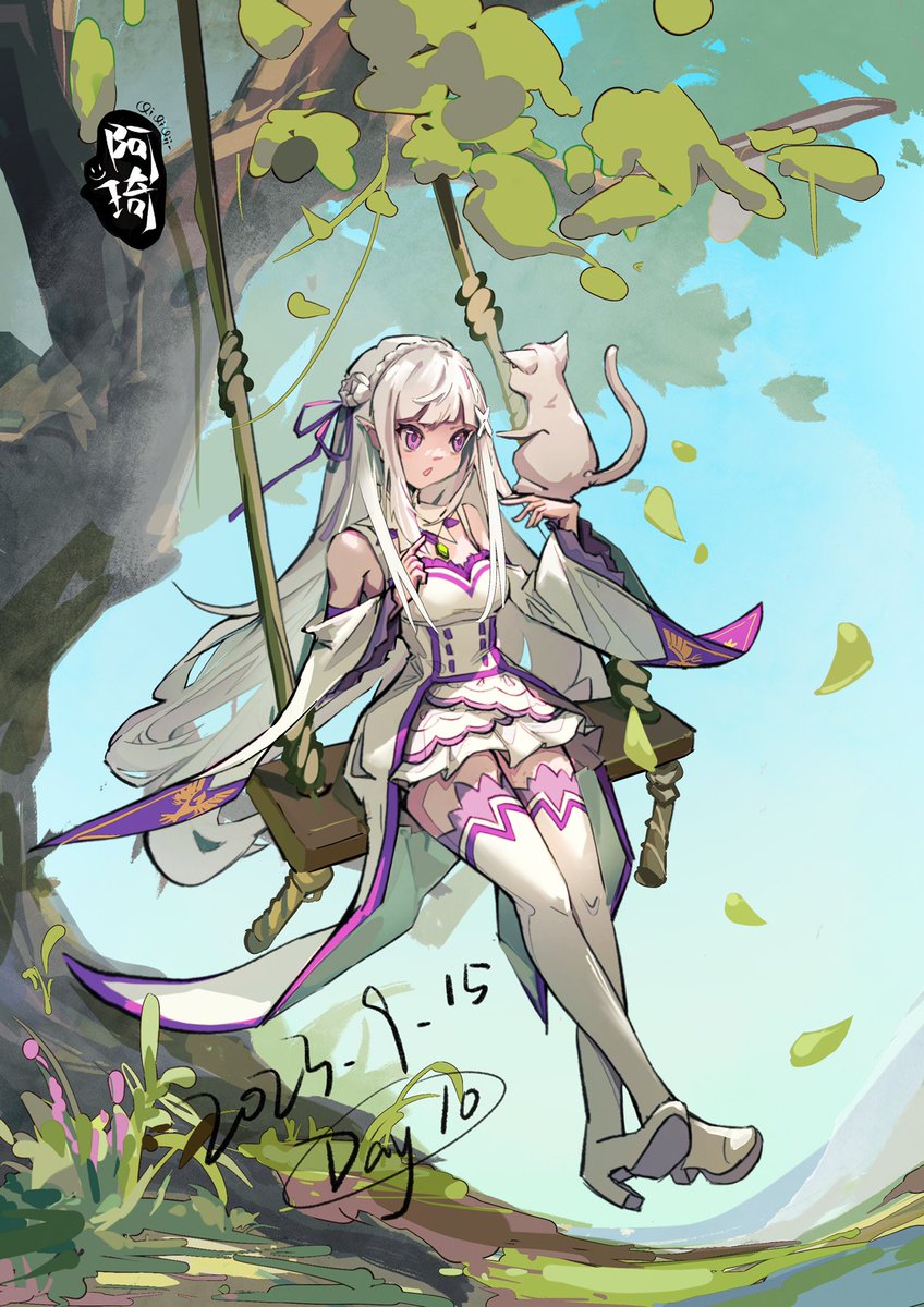 爱蜜莉雅 #rezero #エミリア生誕祭2023 #Reゼロ #エミリア #illustration