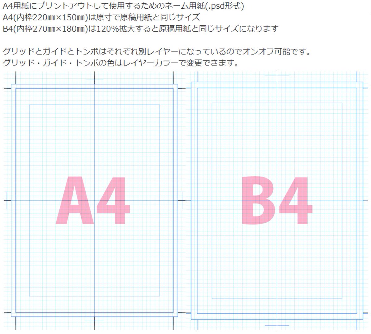 🎨CLIP STUDIO ASSETS素材🖌#clipstudio
自作で使用するために作った素材を公開中でつ～ 
➡削り選択範囲レイヤー三種🆓
assets.clip-studio.com/ja-jp/detail?i…
➡20+50集中線🆓
assets.clip-studio.com/ja-jp/detail?i…
➡アナログネーム用紙.clip🆓
assets.clip-studio.com/ja-jp/detail?i…
➡アナログネーム用紙.psd🆓
assets.clip-studio.com/ja-jp/detail?i…