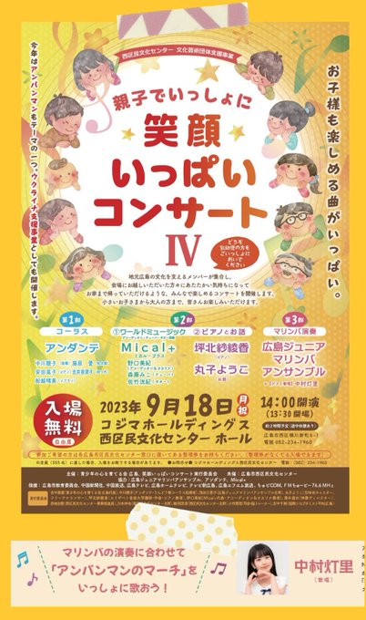 Twitterのコスプレ画像43