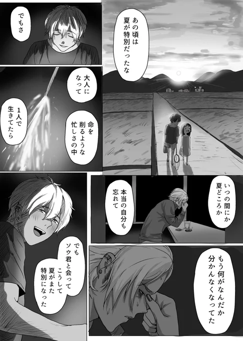 (4/6) 
