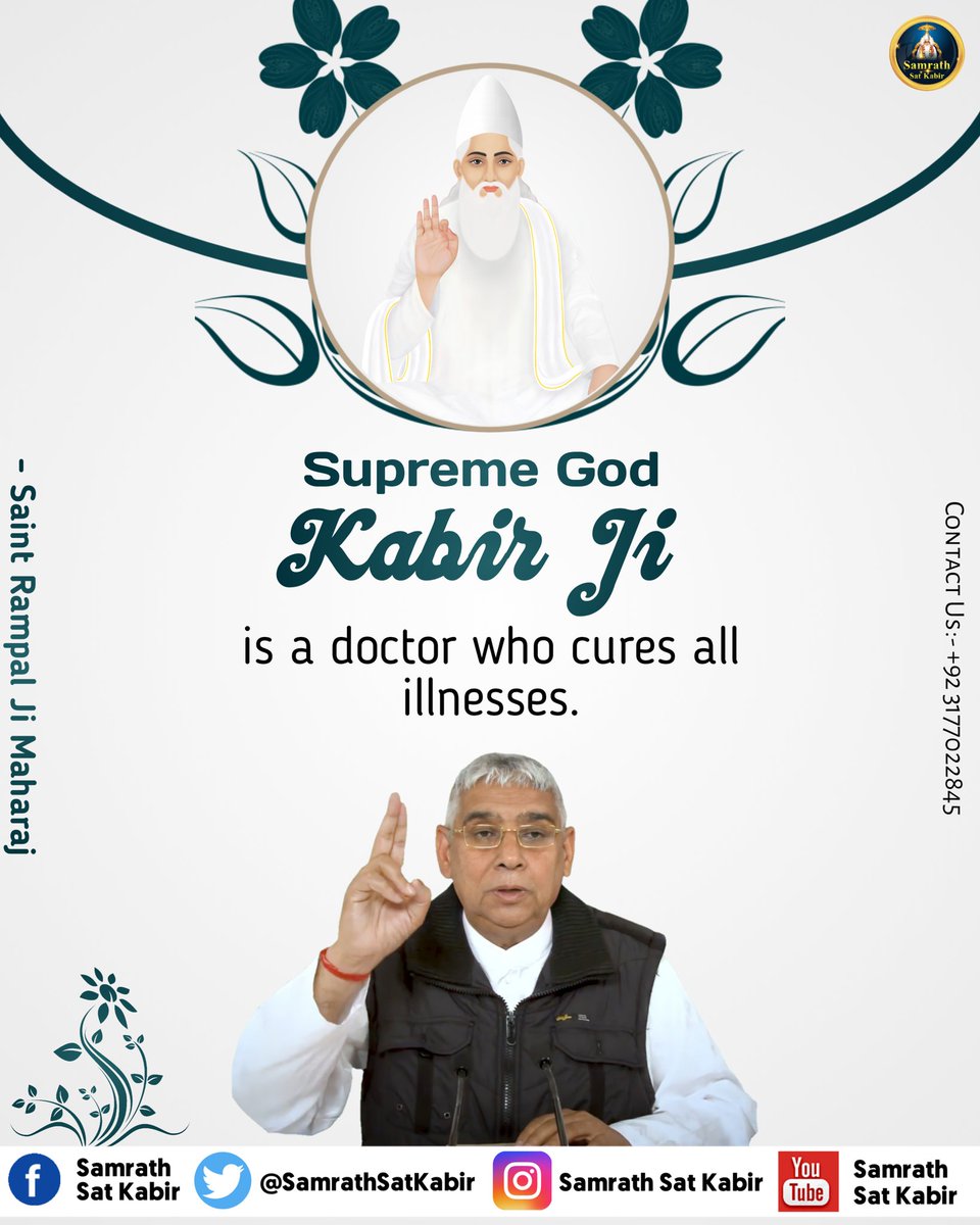 _GyanGanga's tweet photo. Kabir Ji ka a doctor who cures all illness.

साथी हमारे चले गए, हम भी चालनहार।
कोई कागज में बाकी रह रही, ताते लगी है वार ।। https://t.co/GGfaGPcq1A