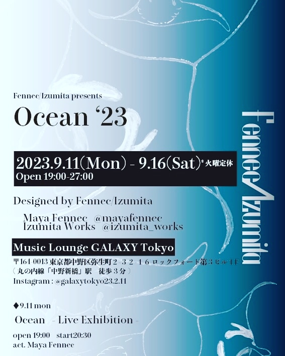 GALAXYrfr's tweet image. 本日9月16日は19:00よりオープン致します!
 今夜は9.11 から始まりました「Ocean - Live Exhibition -」の最終日となります!アウターパーティとして@mayafennecによるライブも予定しております★是非お立ち寄りしてみて下さいね♪今宵も皆様の御来店を心よりお待ちしてます!