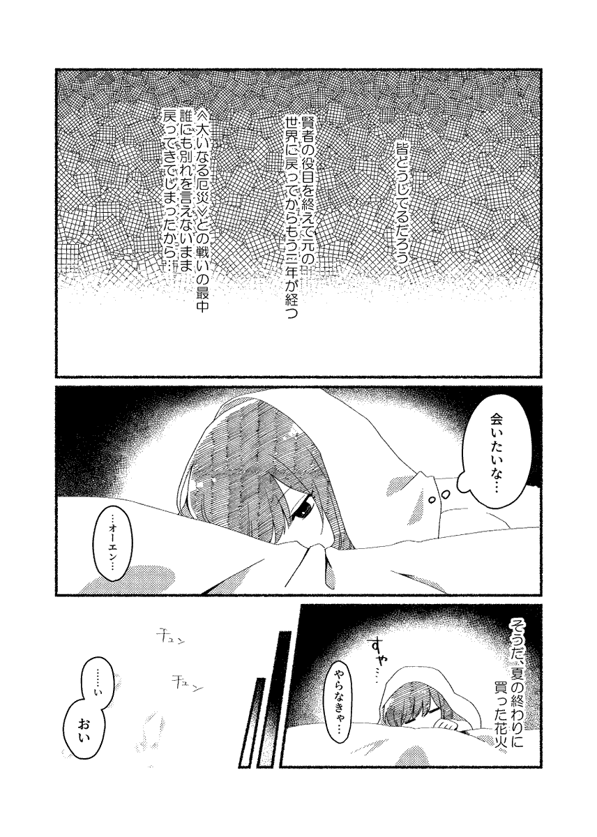 2/3 