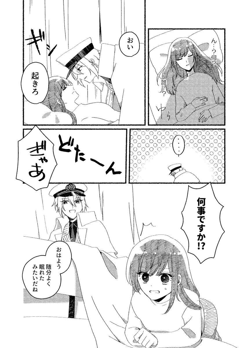 2/3 