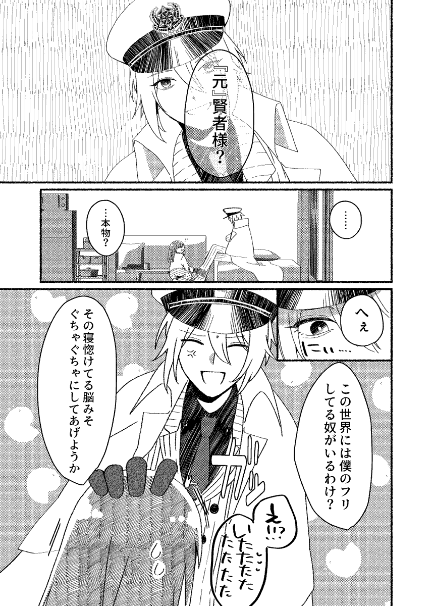 2/3 