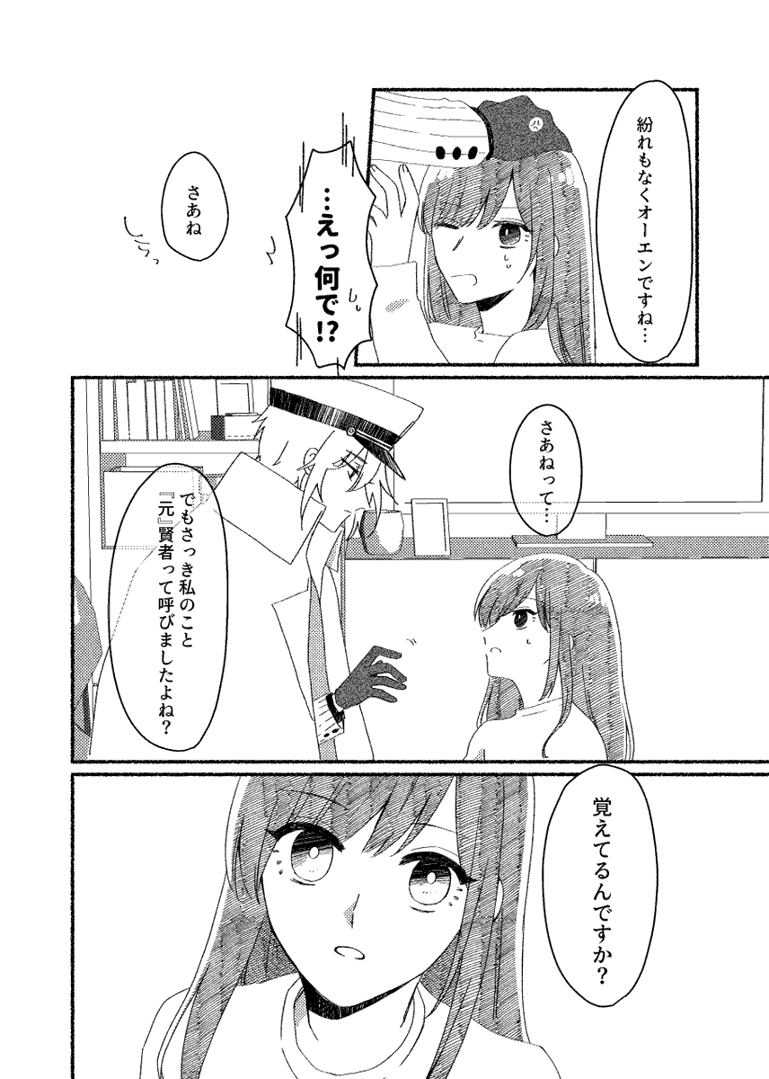 2/3 