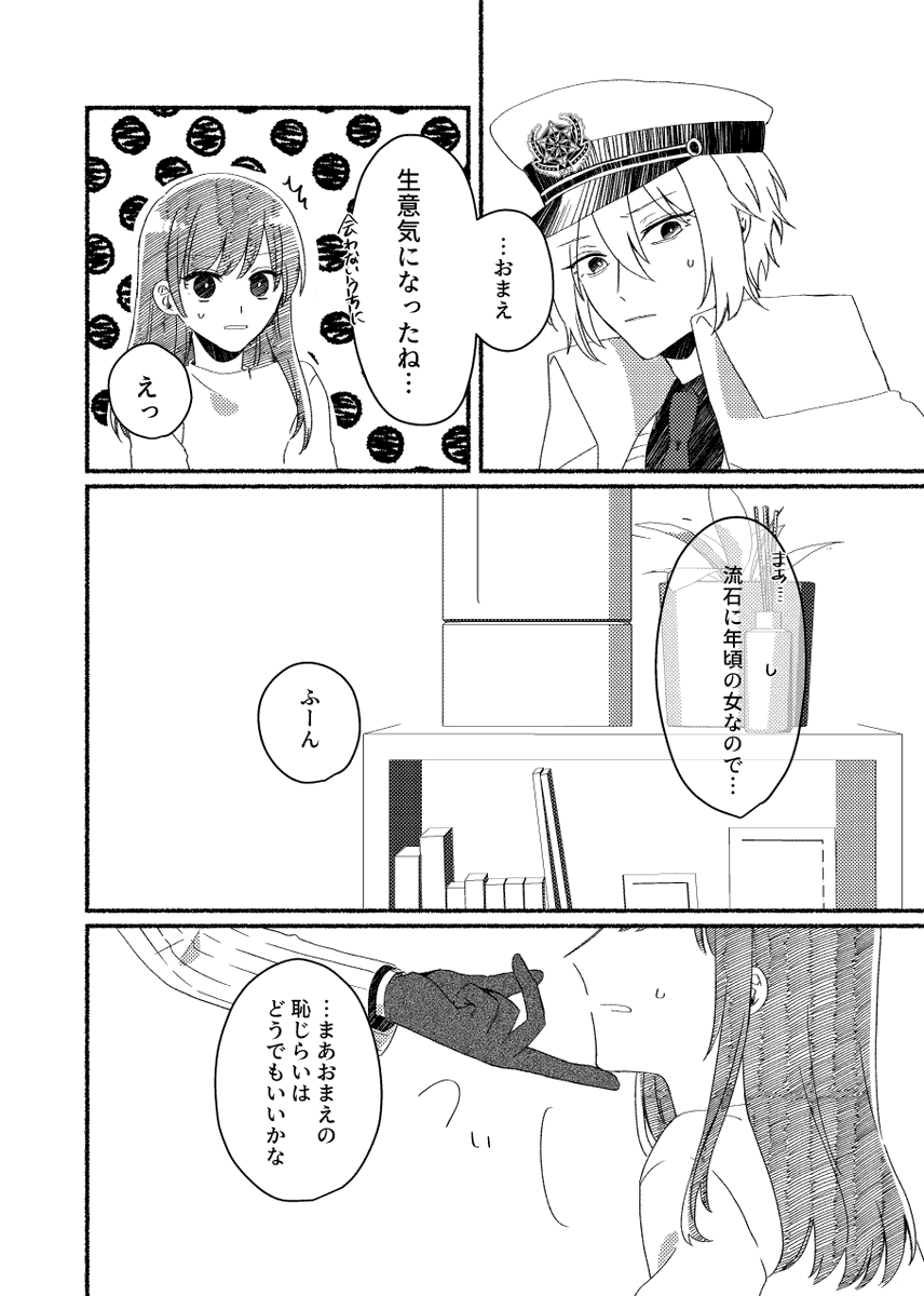 3/3 