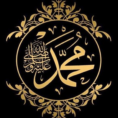 ولد الهدى فالكائنات ضياء 
                      وفم الزمان تبسم وسناء 
بك بشر الله السماء فزينت
                    وتعطرت مسكا بك الغبراء
ذكراك تعنو حوله العظماء
                     وتسير فى أنوارها العلماء
وكل عام وانتم بخير جميعا مناسبة من اسعد المناسبات بقدر صاحب المناسبة