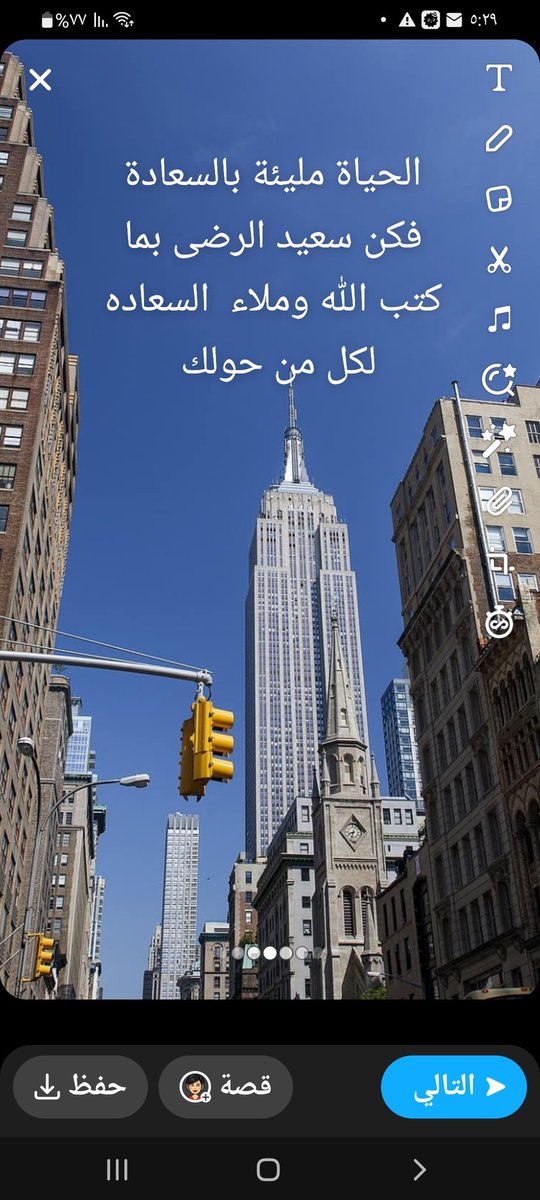 كن سعيدا بالرضى  ما كتب الله لك وجعل السعادة من قلبك الى كل من حولك تجد حياتك سعادة دائما للابد