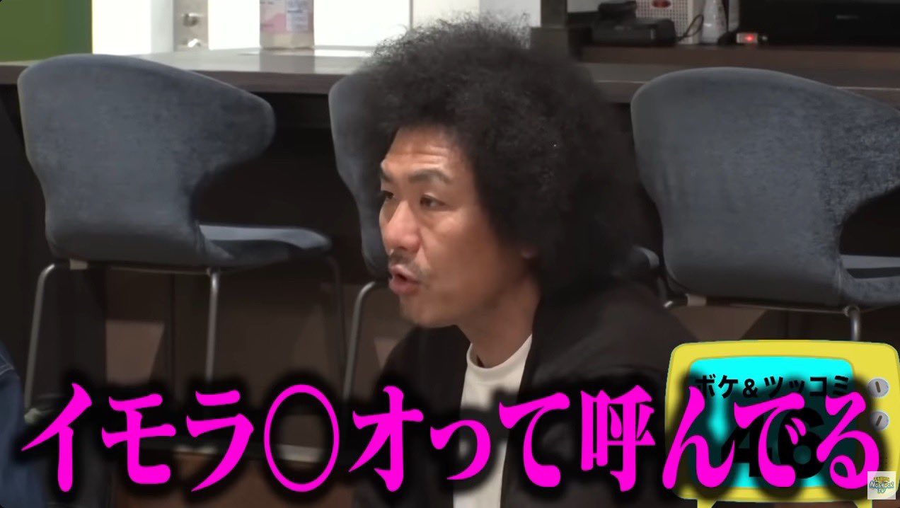 ☆珍輔☆ on X: イモラチオから二ヘラチオまでの 下りはいつ見ても笑ってしまう🤣 t.coeFTVgQuHHy  X