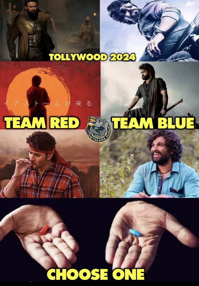 Choose one?? 

 Team red❤️                  Team blue 🔄

#Kalki2898AD #TheyCallHimOG #GunturKaaram #Gamechanger #Devara #puspha2therule 

#prabhas #pawankalyan #mahesbabu #RamCharan #JrNTR #AlluArjun