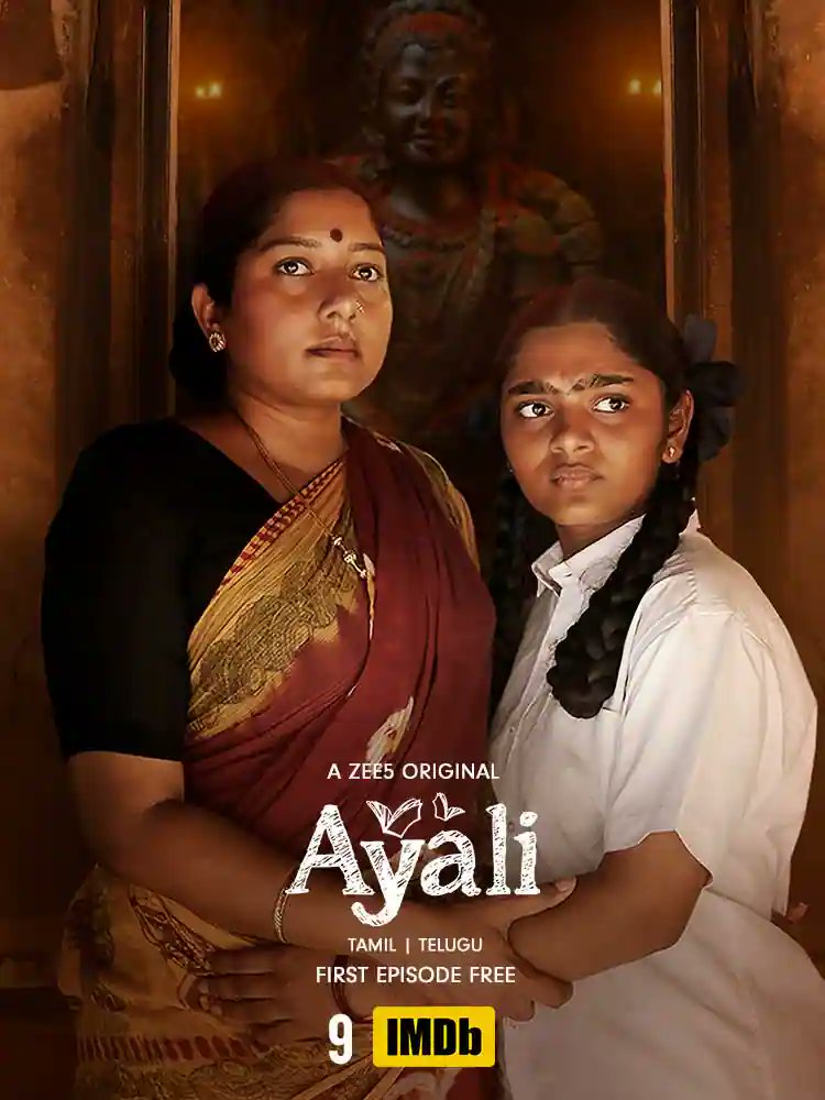Top 10 interesting Tamil Web Series you should watch. Part 2 

1. Ayali (2023)