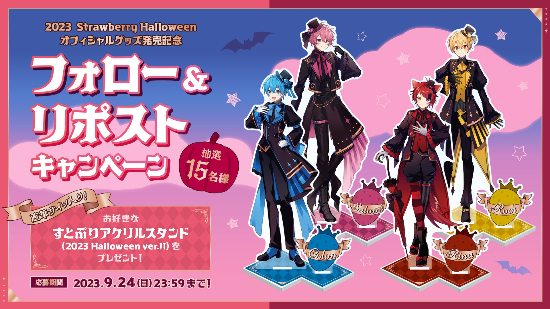 莉犬くん 2023 ハロウィン デフォ すとぷり まとめ売り Amazon | すとぷり 莉犬くん ハート缶バッジ 2023 ハロウィン