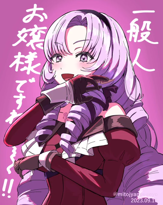 ファンアートですわ～ #サロメ百万展 
