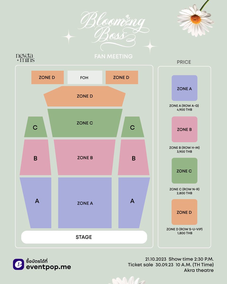 NewtaminsTH's tweet photo. Blooming Boss Fanmeeting💐Presented by Newtamins เปิดตัวพรีเซนเตอร์คนแรกกับ บอส ชัยกมล จัดขึ้นในวันเสาร์ที่ 21 ต.ค. 2566 เวลา 14.30 น. สถานที่ Aksra theatre king power จำหน่ายบัตรในวันเสาร์ที่ 30 ก.ย. 2566 เวลา 10.00 น.  ผ่านทาง https://t.co/foKi4ykMNU  #BloomingBossxNewtamins https://t.co/paqjhDmFZg