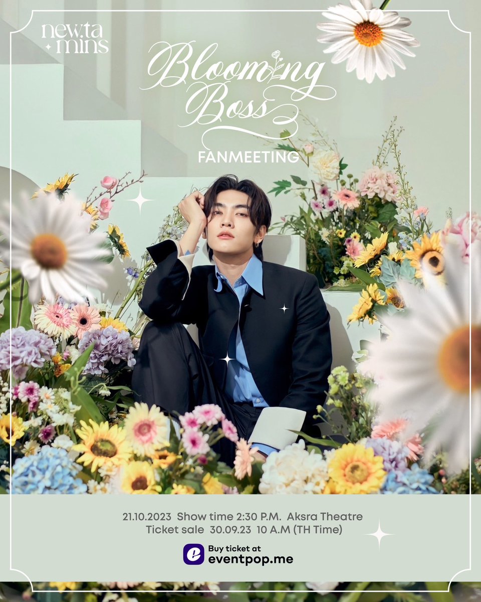 NewtaminsTH's tweet photo. Blooming Boss Fanmeeting💐Presented by Newtamins เปิดตัวพรีเซนเตอร์คนแรกกับ บอส ชัยกมล จัดขึ้นในวันเสาร์ที่ 21 ต.ค. 2566 เวลา 14.30 น. สถานที่ Aksra theatre king power จำหน่ายบัตรในวันเสาร์ที่ 30 ก.ย. 2566 เวลา 10.00 น.  ผ่านทาง https://t.co/foKi4ykMNU  #BloomingBossxNewtamins https://t.co/paqjhDmFZg