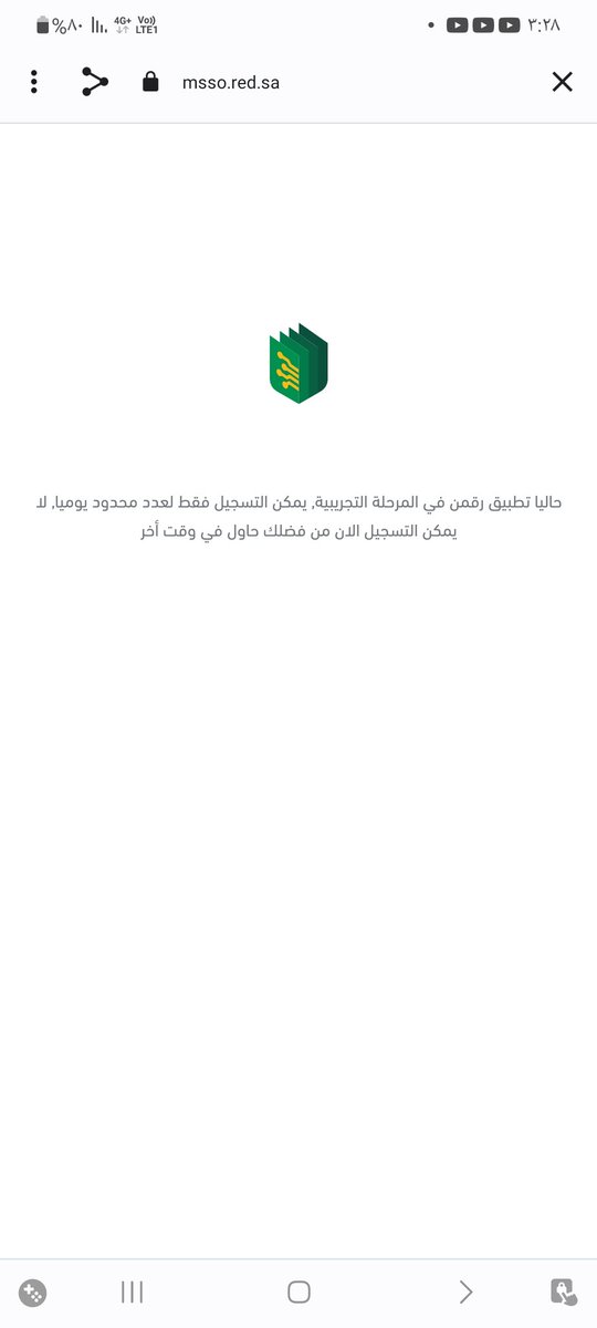 Aziz4301's tweet photo. @W12li انا دايم تطلعلي هذي وش الحل هل انا عندي مشكله ولا وش السالفه ارجو ا��د يفيدني https://t.co/rfiptowZL8