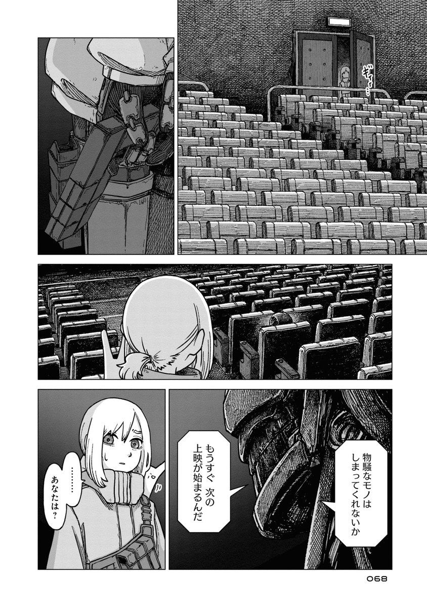 3 7 