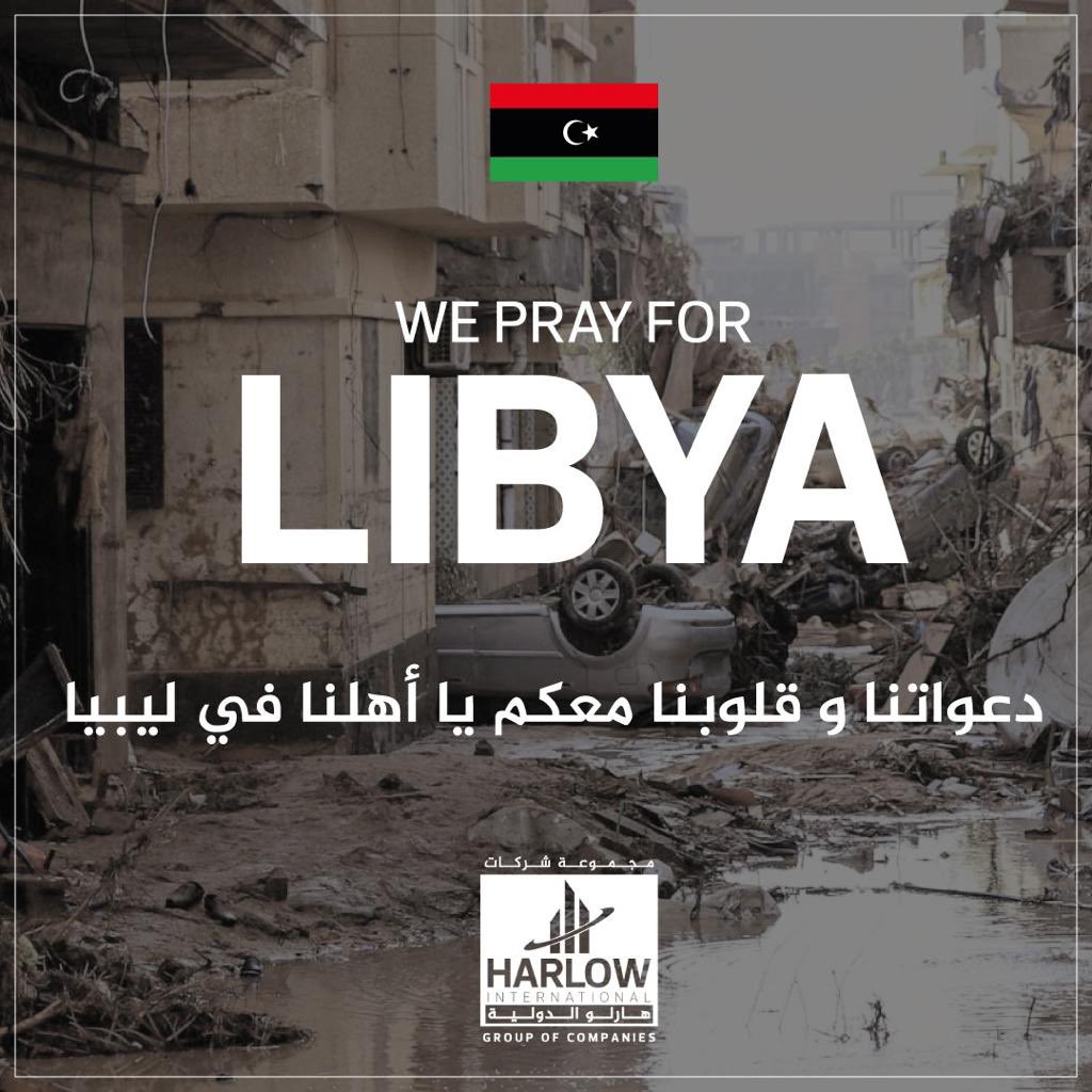 Harlow_Group's tweet photo. نقدم تعازينا الحارة للعائلات التي فقدت أحبائها خلال الفيضانات التي اجتاحت مدينة درنة شرقي ليبيا، إثر الاعصار "دانيال". دعائنا و قلوبنا معكم في هذا الأوقات العصيبة. وندعو الله عز وجل بأن يخفف عنكم وأن يرحم موتاكم.
! 🇱🇾 

Our hearts go out to the families affected by the recent devastating floods a in Libya. Our thoughts and prayers are with you during this challenging time. We stand with you in solidarity, offering our support and deepest condolences. Stay strong, Libya! 🇱🇾

#فيضانات_ليبيا
#درنة
#اعصار_دانيال
#مجموعة_هارلو_الدولية
#العراق
#مازن_وجيه
#محطة_كهرباء_الخيرات_الحرارية
#harlowGroup
#iraq
#mazin_wajih
#alkhairat_thermal_power_plant